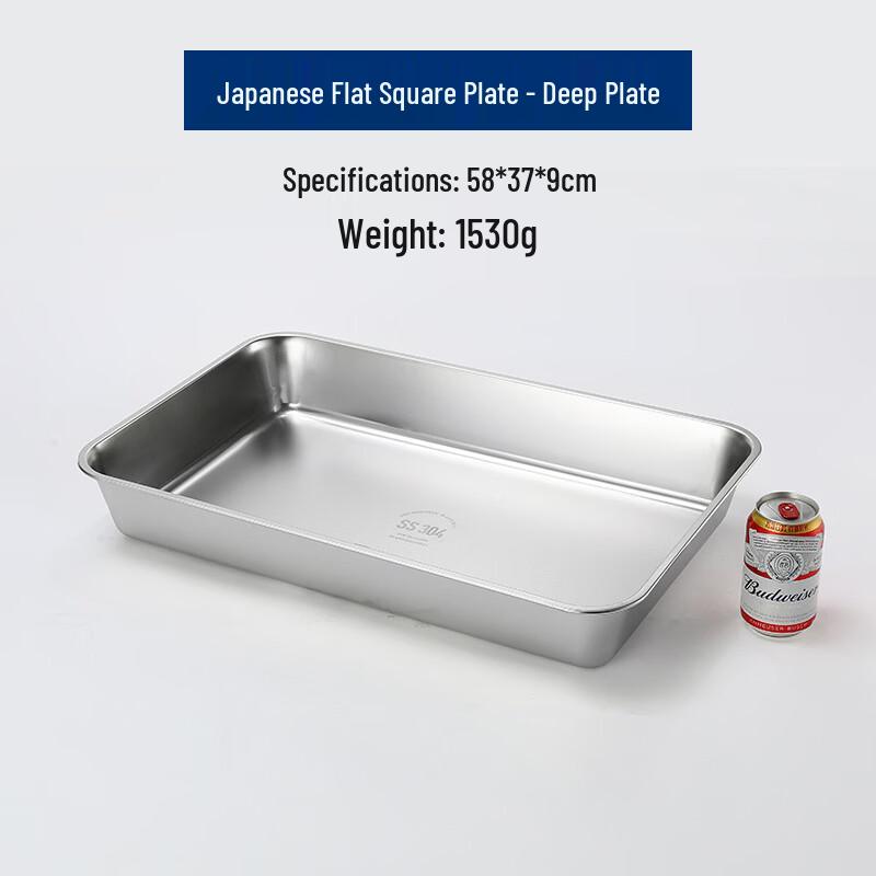 Japanese Style 304 Stainless Steel Deep Rectangular Serving Dish