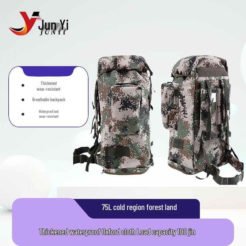 Junyi Camouflage Hiking Backpack