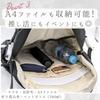 Ita Large Large Oshikatsu A4 Everyday Events [Harujio] Bag, Backpack, Capacity, Capacity, Backpack, Size, Transparent, Black, White, Clear, Oshikatsu,
