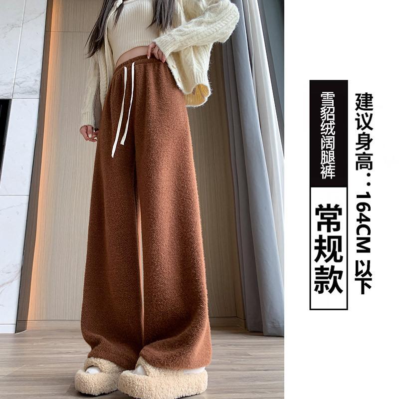 Ferret velvet wide-leg pants women's spring new high-waisted loose lazy velvet thickened small white pants