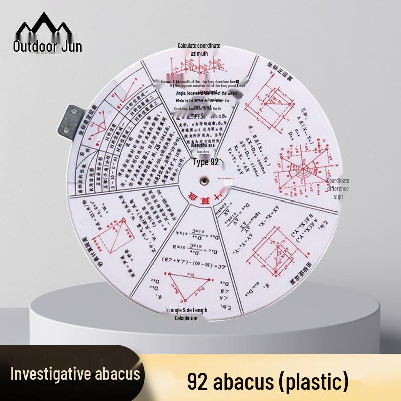Outdoor Reconnaissance Map Calculator