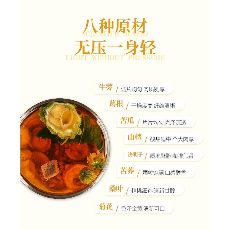 Burdock Sanping Tea 120g/10 Sachets Boxed Herbal Sanping Flower Tea