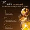 L'Oréal Age Perfect Golden Age Honey Collagen Skincare Gift Set