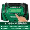 HiKOKI 18V Air Pump UP18DA Rechargeable Maximum Pressure Storage Sold Separately 1,100kPa Battery/Charger UP18DA(NN)
