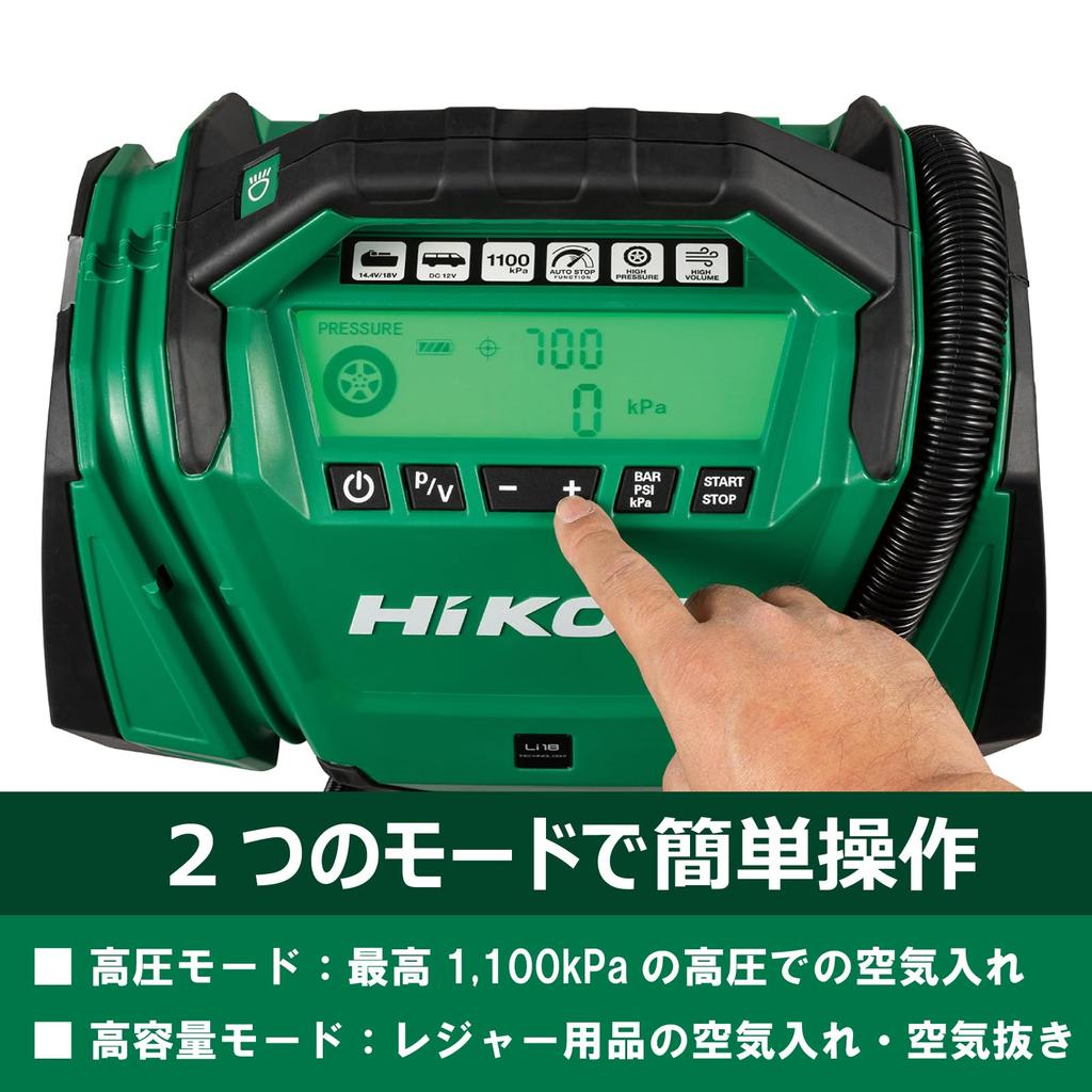 HiKOKI 18V Air Pump UP18DA Rechargeable Maximum Pressure Storage Sold Separately 1,100kPa Battery/Charger UP18DA(NN)