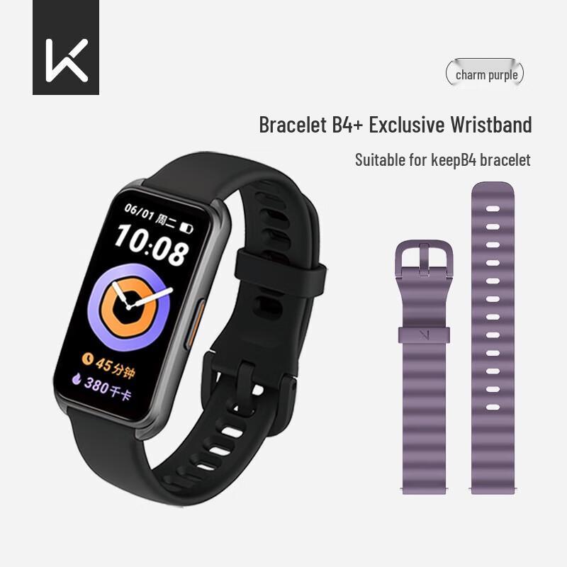 Keep B4 Smart Band (CN version)