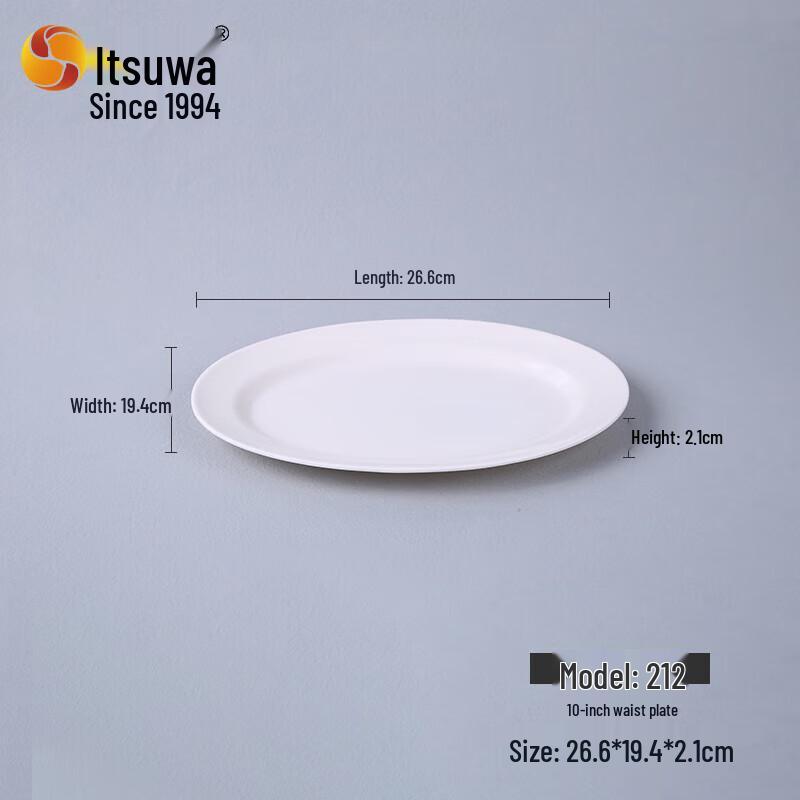 White Melamine Commercial Salad Plate