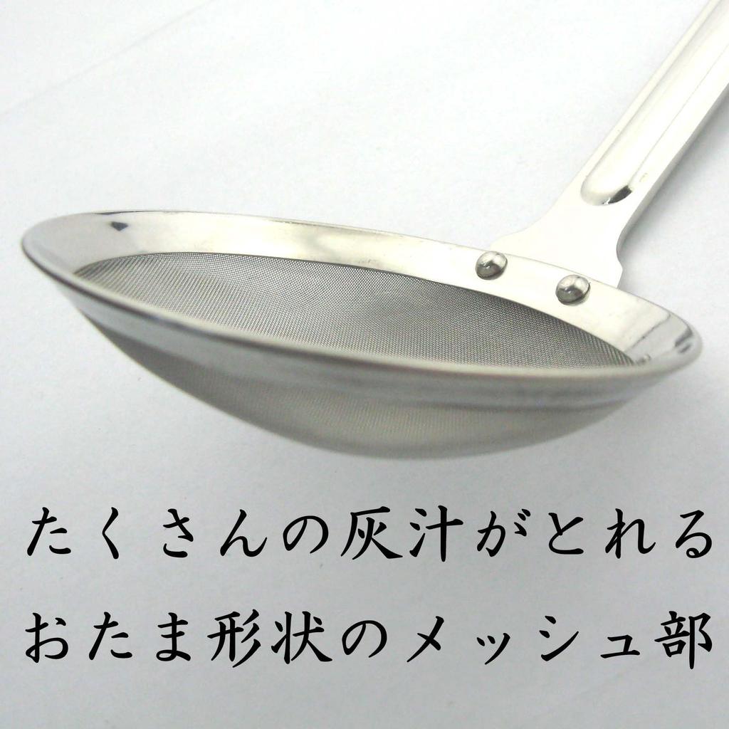 Nagao Seiher 80 Maschen Edelstahl Für klare Suppen Hergestellt in Japan Tsubame-Sanjo 18,5 cm 18-8 - -