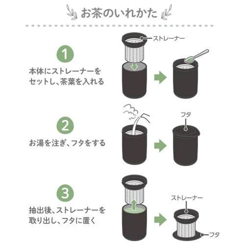 Thermos Vacuum Insulated Tea Tumbler, 500ml, Stone Black (JTB-500FI STB) with Tea Strainer