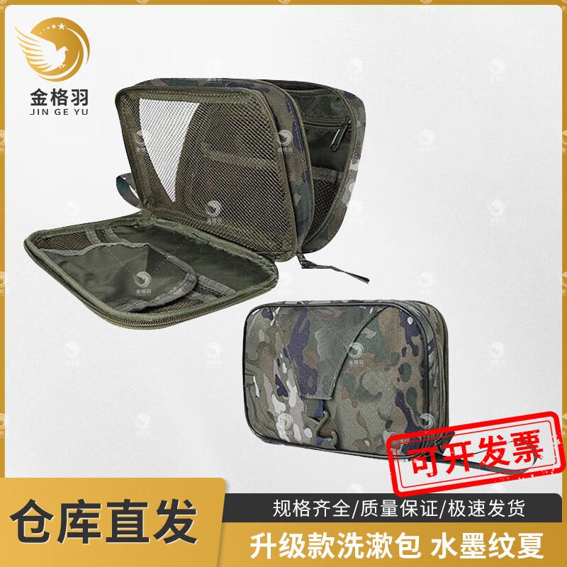 Jingeyu Hanging Toiletry Bag
