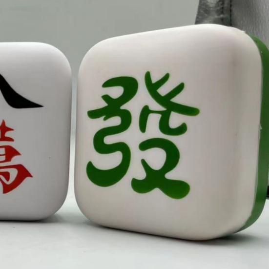 Simulation Mahjong Squeeze Toy Soft Rebound TPR Elastischer Block Quetschspielzeug Angstabbau & Dekompression Sensorisches Spielzeug Fidget Stressabbau