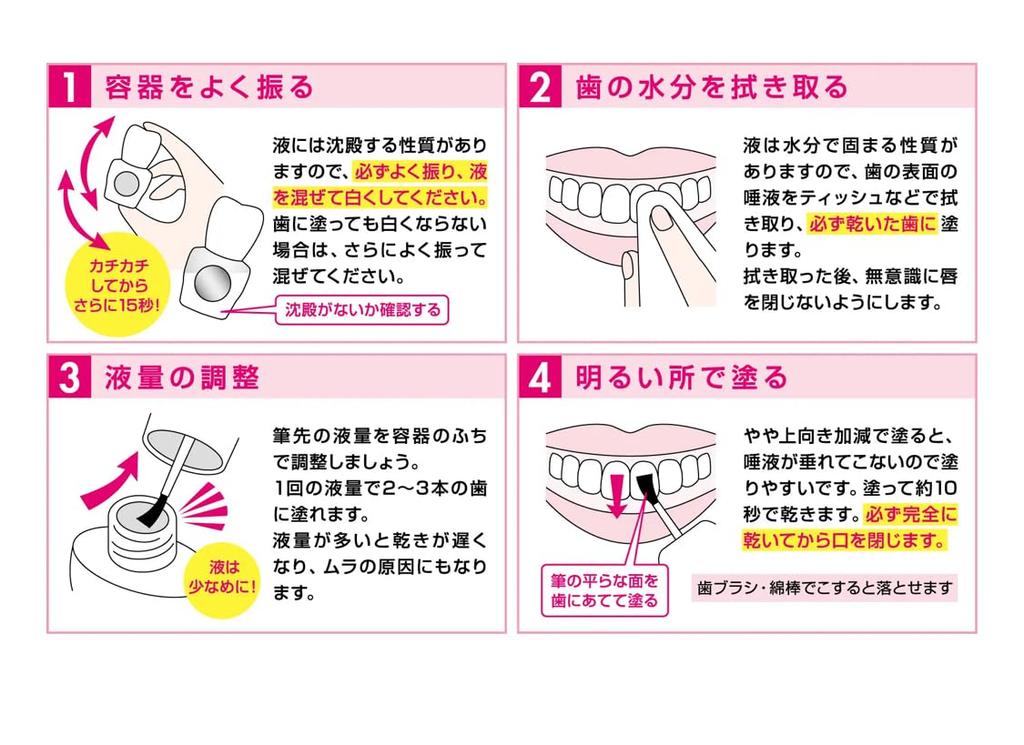 Hanic White Lab Hanic DC Snow x 1 white [Renewal] 5.5ml (For shiny, teeth)