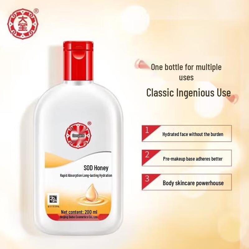 Dabao SOD Feuchtigkeitslotion