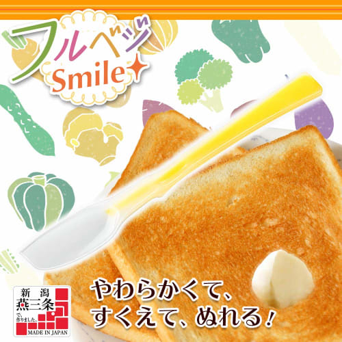 Shimomura Kogyo Full Veggie Smile Soft Spoon FVS-618, Made In Japan, Tsubame-Sanjo, Niigata