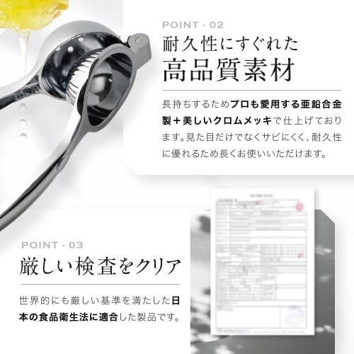 [Featured in Croissant] Lemon Squeezer, Hand Juicer, Lemon Juice, Sudachi Juice, Fruit Juice, Gift Box Included