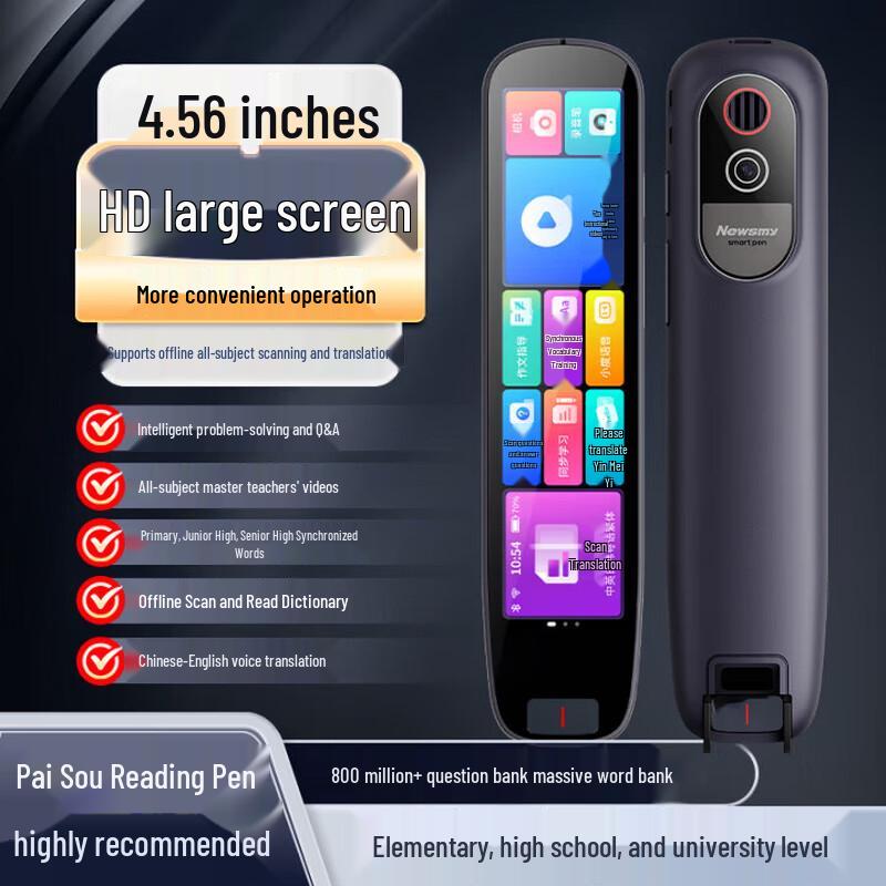 

Newsmy A7 Smart English Learning Pen & Translator