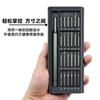 24 In 1 Precision Screwdriver Kit Mini Professional Screwdrivers Bit Set Magnetic Handle Screw Driver for Mobile Phone