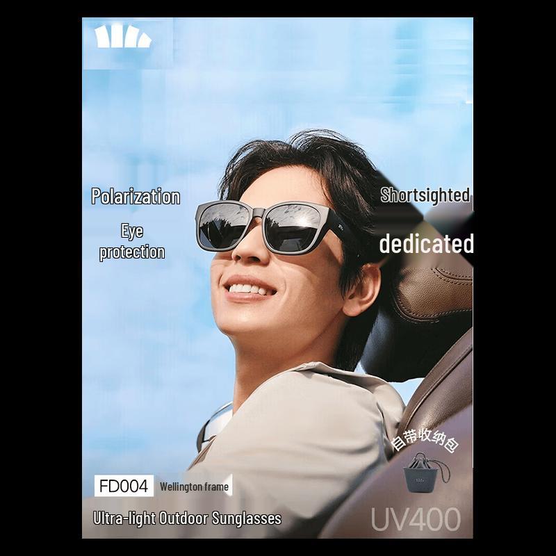 Beneunder FD004 Polarized Sunglasses