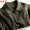 Hengyuanxiang Men's Luxury 100% Cashmere Quarter-Zip Pullover Sweater