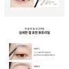 WAKEMAKE - Soft Drawing Slim Brow - 2 Colors