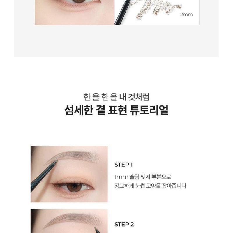 WAKEMAKE - Soft Drawing Slim Brow - 2 Colors
