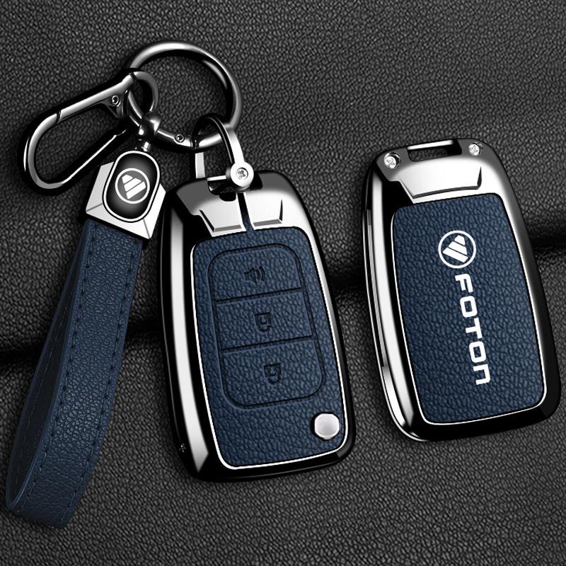 Foton Aumark S1 24/23 Key Cover for Zhiying Version, Aoling Suyun Pro Key Shell Buckle