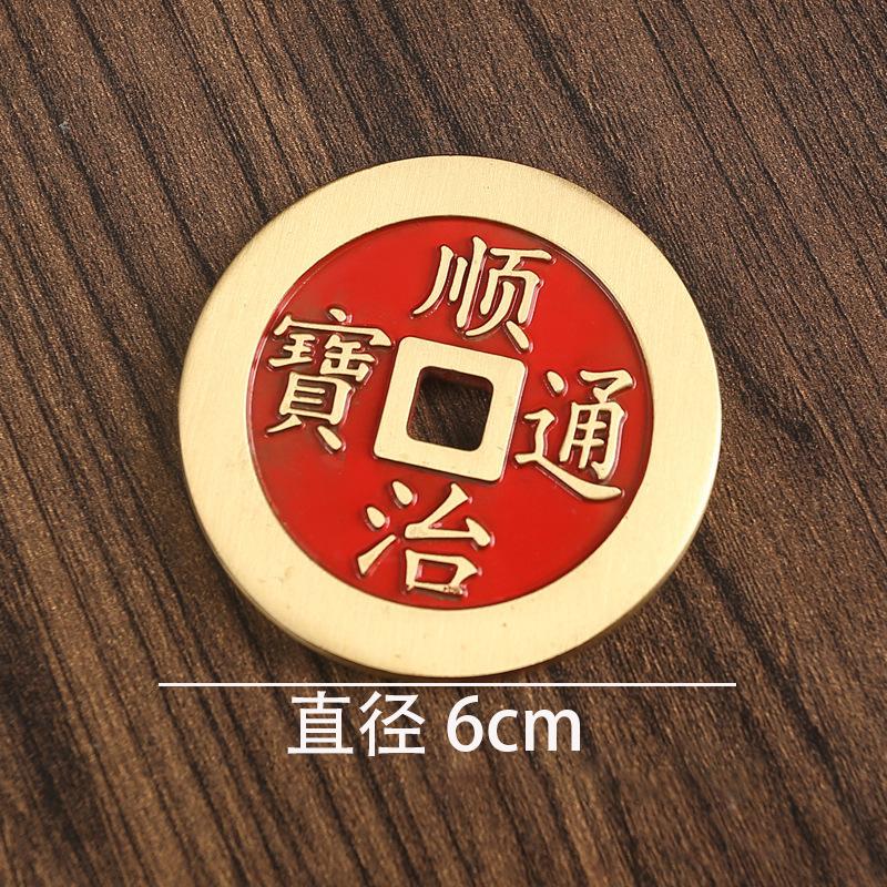 

Чистая медь городской склад пять монет императоров Канси Шуньчжи Юнчжэн Цзяцин античная монета медная монета латунное ремесленное украшение