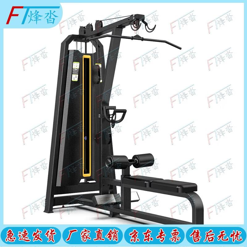 Fengta Commercial Strength Training Equipment