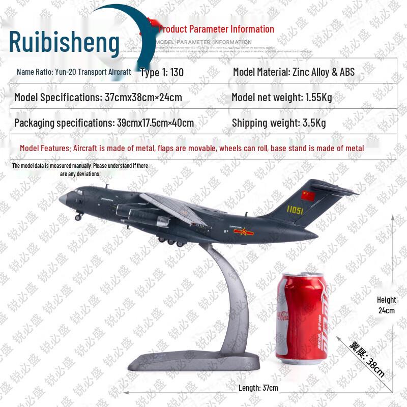 Ruibisheng Military Aircraft & Ship Models