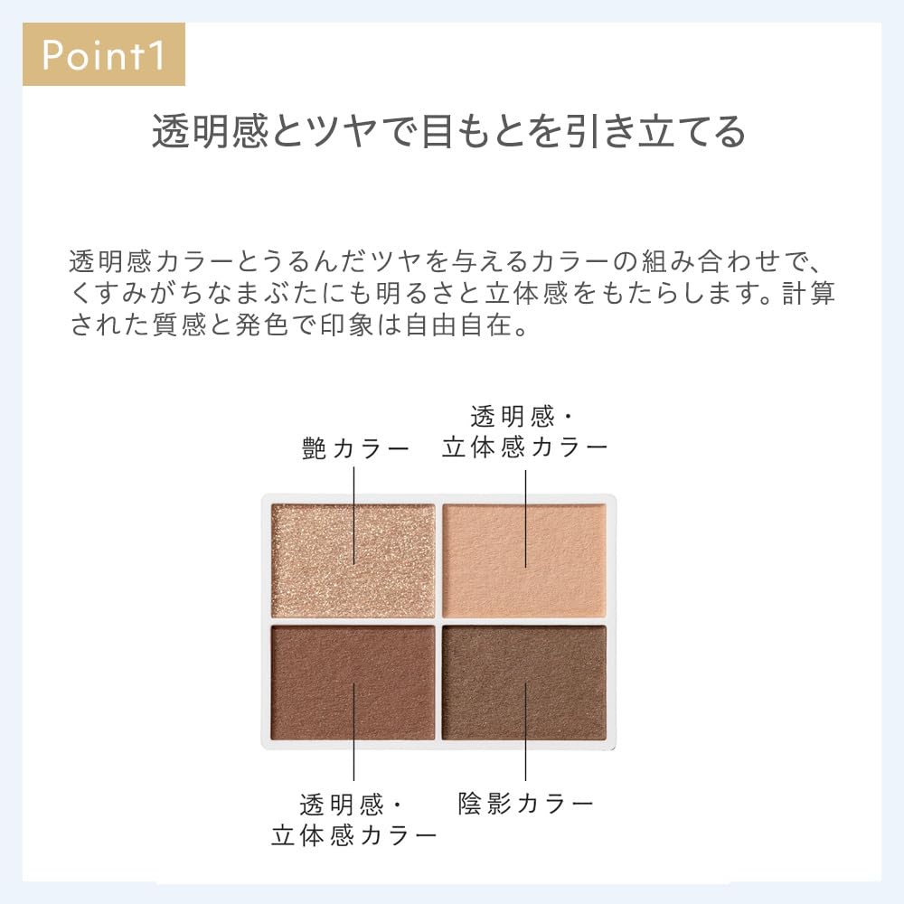 Naturaglace Color Eyes N 02 Fig Burgundy Eyeshadow, 4.8g, with Tip, Translucent, Shiny, Soap-Free, Made with Plant-Based Skincare Ingredients, Organic