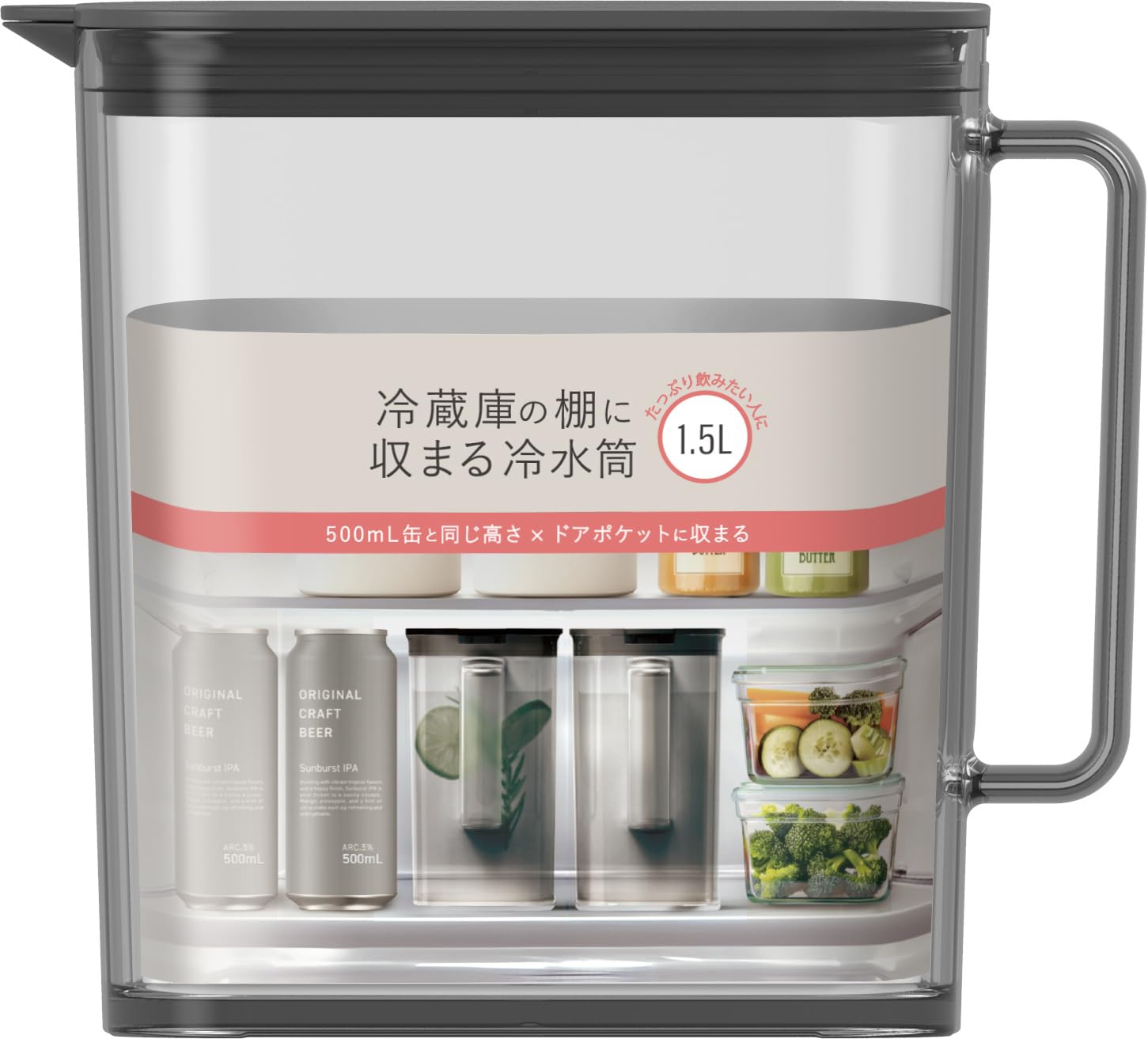 Asvel Refrigerator Cold Water Pitcher Compact Slim for Hot Pitcher with Handle Liter Easy to Clean Plastic Dispenser Stylish Black Easy to Pour Easy