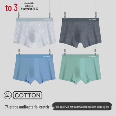 Hongdou Men's 7A Antibacterial Silk Crotch Boxer Briefs 4-Pack