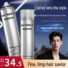 BUTTERFLY SHADOW Professional Hair Styling Products