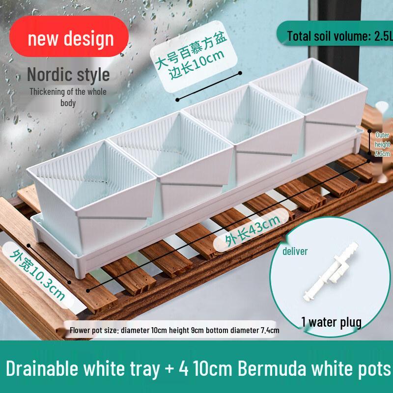 Rectangular Hard Plastic Flower Pot Set with Drainage Trays (4-Pack)