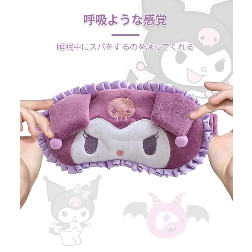 GHDVOP Kuromi Eye Mask, a fun, cute, fluffy, anime-themed eye mask featuring a cute character. It provides a restful, comfortable sleep, blocks out li