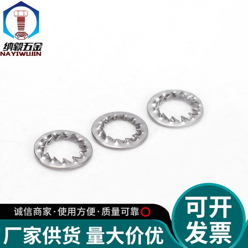 Stainless Steel Internal Lock Washer GB861 - Serrated Washer with Spring Clip for Shaft Hole, 304 Anti-Loosening Circlip