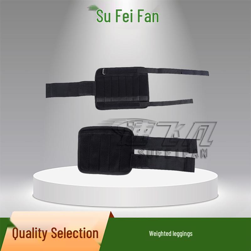 

Speedy Fitness Invisible Steel Plate Weighted Training Gear