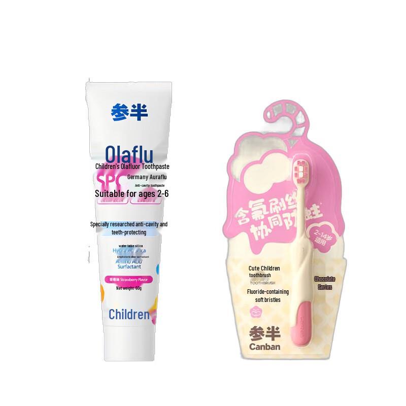 Children's Strawberry Toothpaste & Pink Toothbrush Set