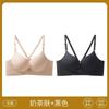 Front Buckle Beautiful Back Underwear Women's Small Breasts Gather Seamless Suspenders Integrated Thin Shoulder Straps New Bra Cover