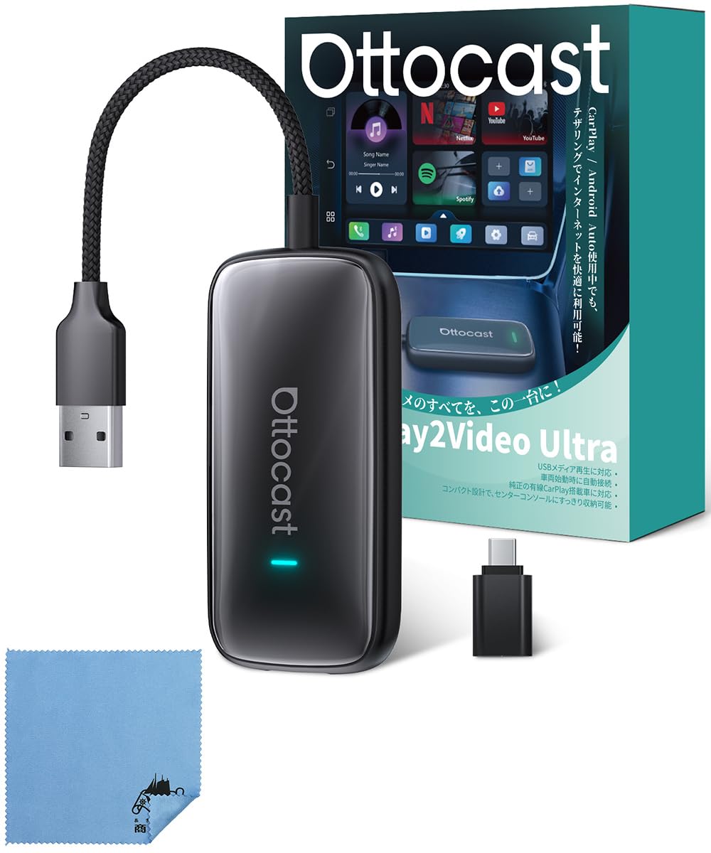 OTTOCAST OTTOCAST Play2Video Ultra Ottostar Plug and Play Car Play, Беспроводной, Беспроводной, Просмотр видео,