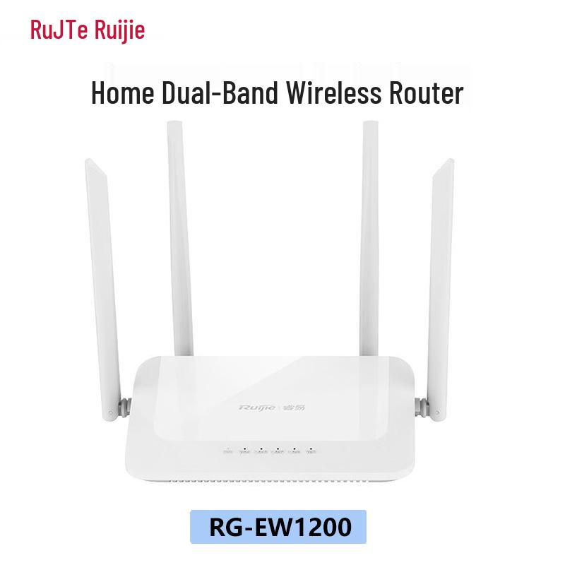 Ruijie RG-EW1200 Dual-Band Home Wi-Fi 5 Router (CN version)