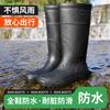 Waterproof Shoes Women's Long Tube Dynamic Waterproof Summer Rain Shoes Black Wear-resistant Outdoor Wading Rain Boots Rubber Shoes