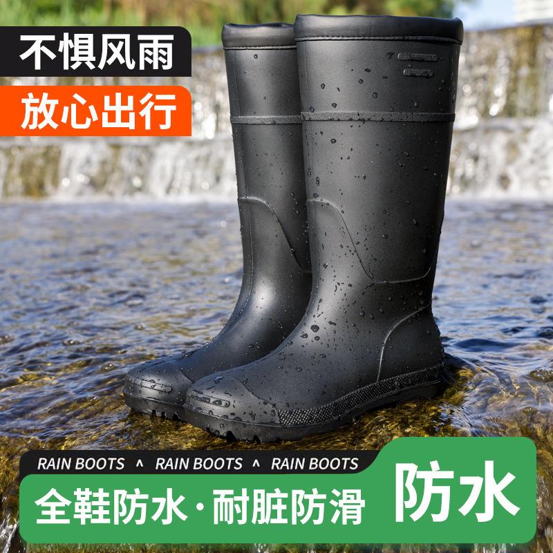 Waterproof Shoes Women's Long Tube Dynamic Waterproof Summer Rain Shoes Black Wear-resistant Outdoor Wading Rain Boots Rubber Shoes