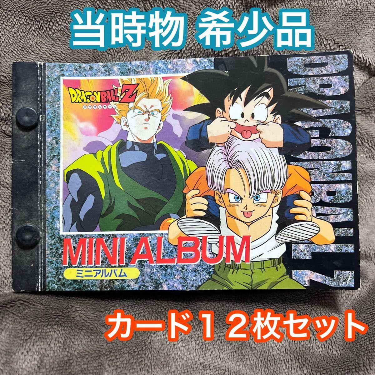 Used Dragon Ball Card Amada Dragon Ball Z PP Card PART27 12 pieces Dragon Ball Z Amada Carddass PP Card