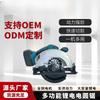 Hantian 36V 7-inch Brushless Cordless Circular Saw CN Plug (adapter Included)