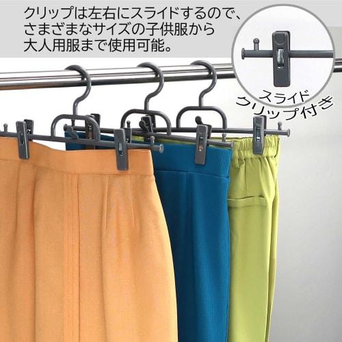 Sawafuji Clothes Hanger, Hanger Gallery, 3-Piece Connectable Bottom Hanger, Rock Gray, 330mm Wide, Set of 3, for Skirts, Slacks, and Pants, with Clips
