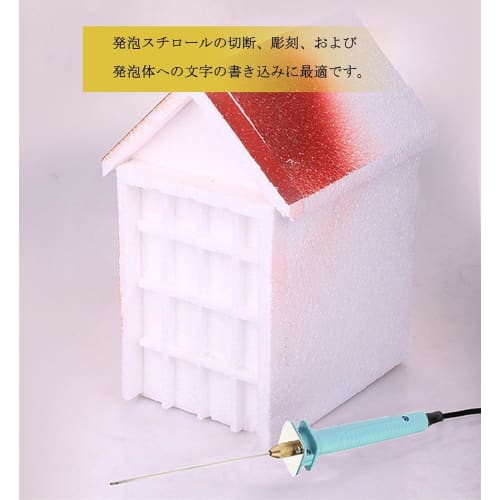 DWCQRTM Foam Cutter, Styrofoam Hot Knife, Foam Cutter for Foam Sculpture, Advertising Word Making, Artistic Model Making, Power Tool Craft Polystyrene