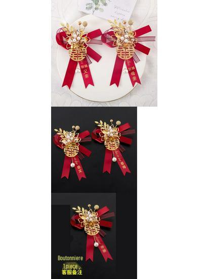 Elegant Wedding Corsage Pin Set for Bride, Groom, and Family – High-Quality Lapel Flower