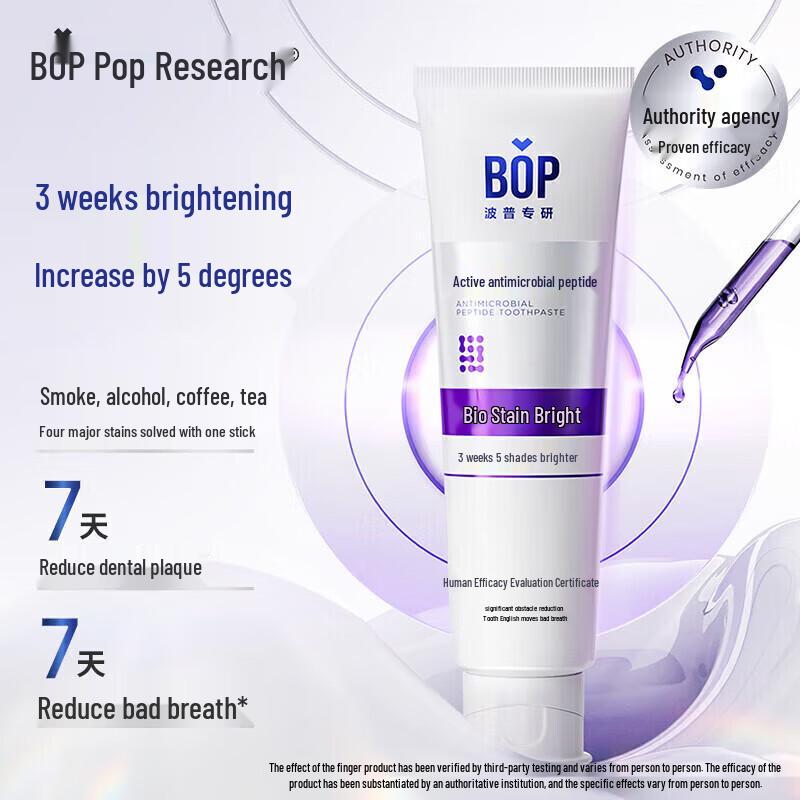 Pop Active Antimicrobial Whitening Toothpaste