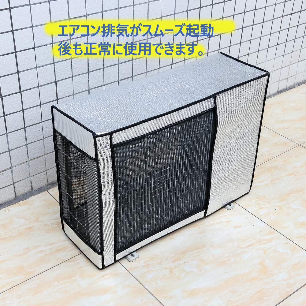 HJstars Air Conditioner Outdoor Unit Cover with Mounting Aluminum Foil Protects the Outdoor Unit from and Heat Prevents Energy Easy No Removal Fixed